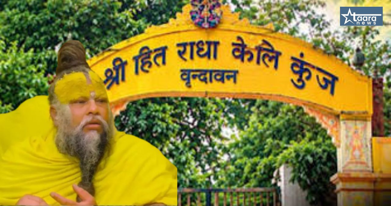 premanand maharaj ashram anuj chaudhary missing vrindavan